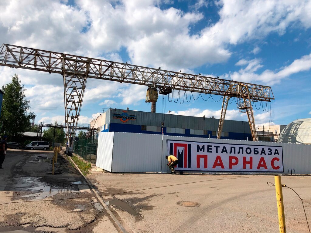 Металлобаза «Парнас»